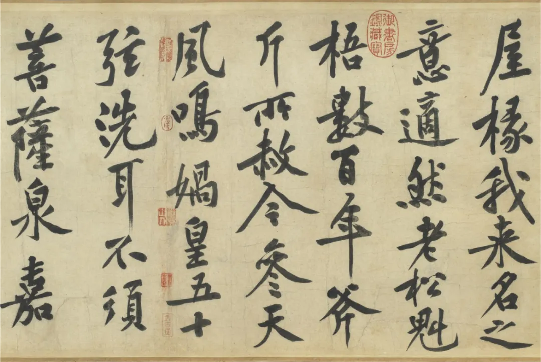 900年流传有序,《五马图》将汇展台北故宫博物院