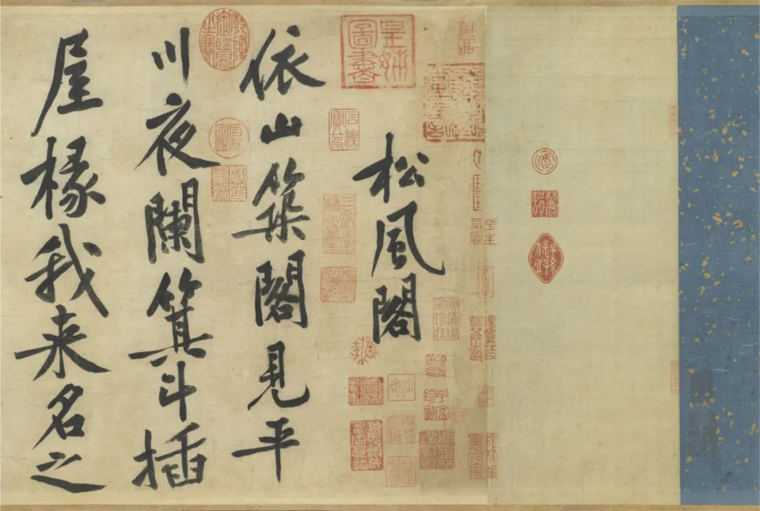 900年流传有序,《五马图》将汇展台北故宫博物院