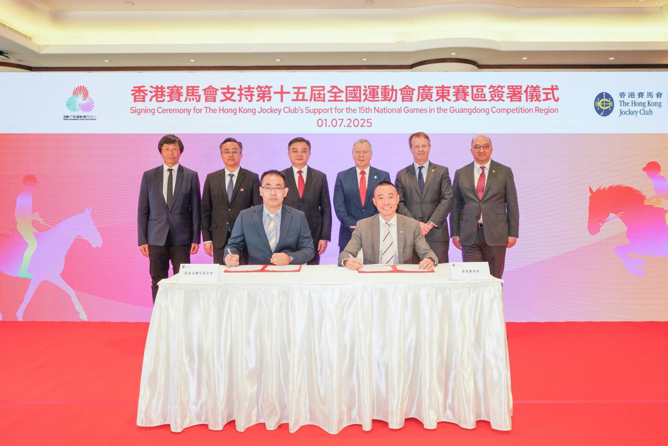 马会全力支持十五运会及残特奥会广东赛区赛事，为马术赛事提供高水平技术支援