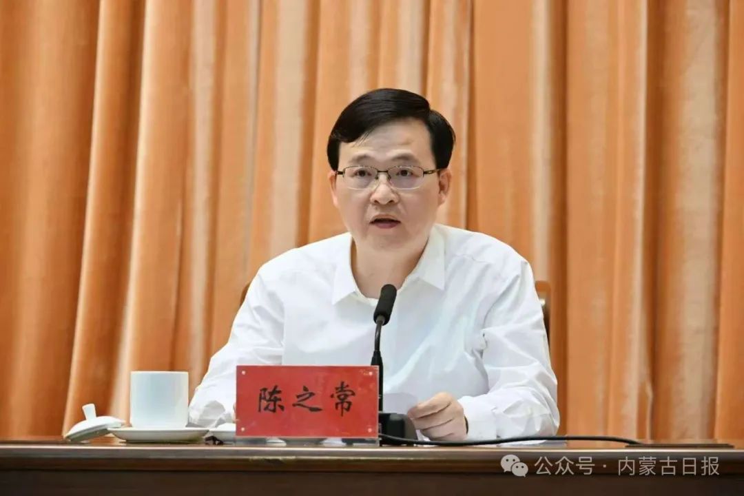 内蒙古包头市召开干部大会,宣布自治区党委有关干部任免职的决定