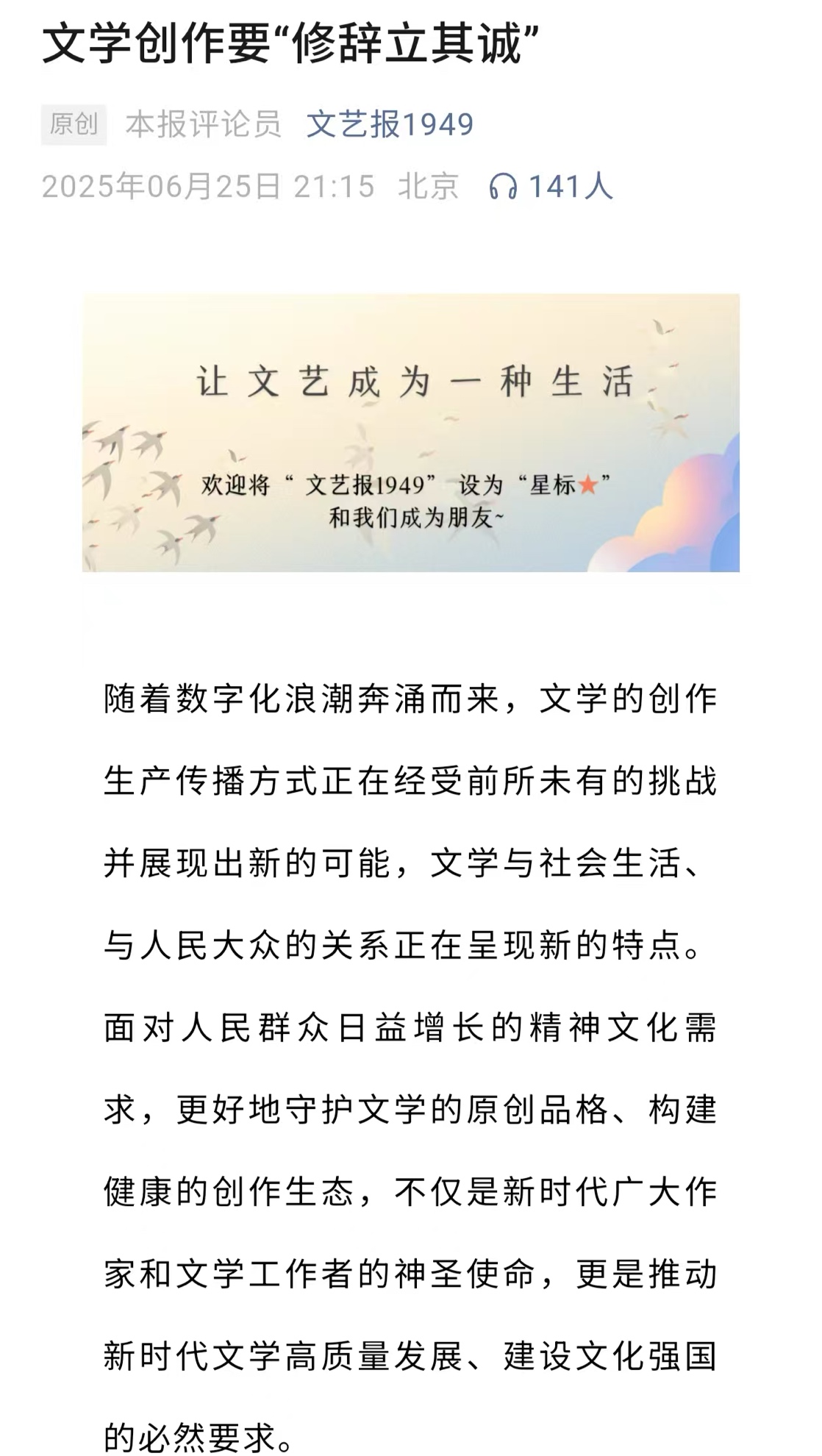 65906b76 6e84 44d8 a993 8bc1cecb37b6