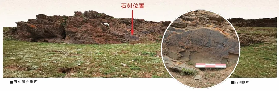 仝涛回应昆仑石刻争议：有争议才会推动学术进步