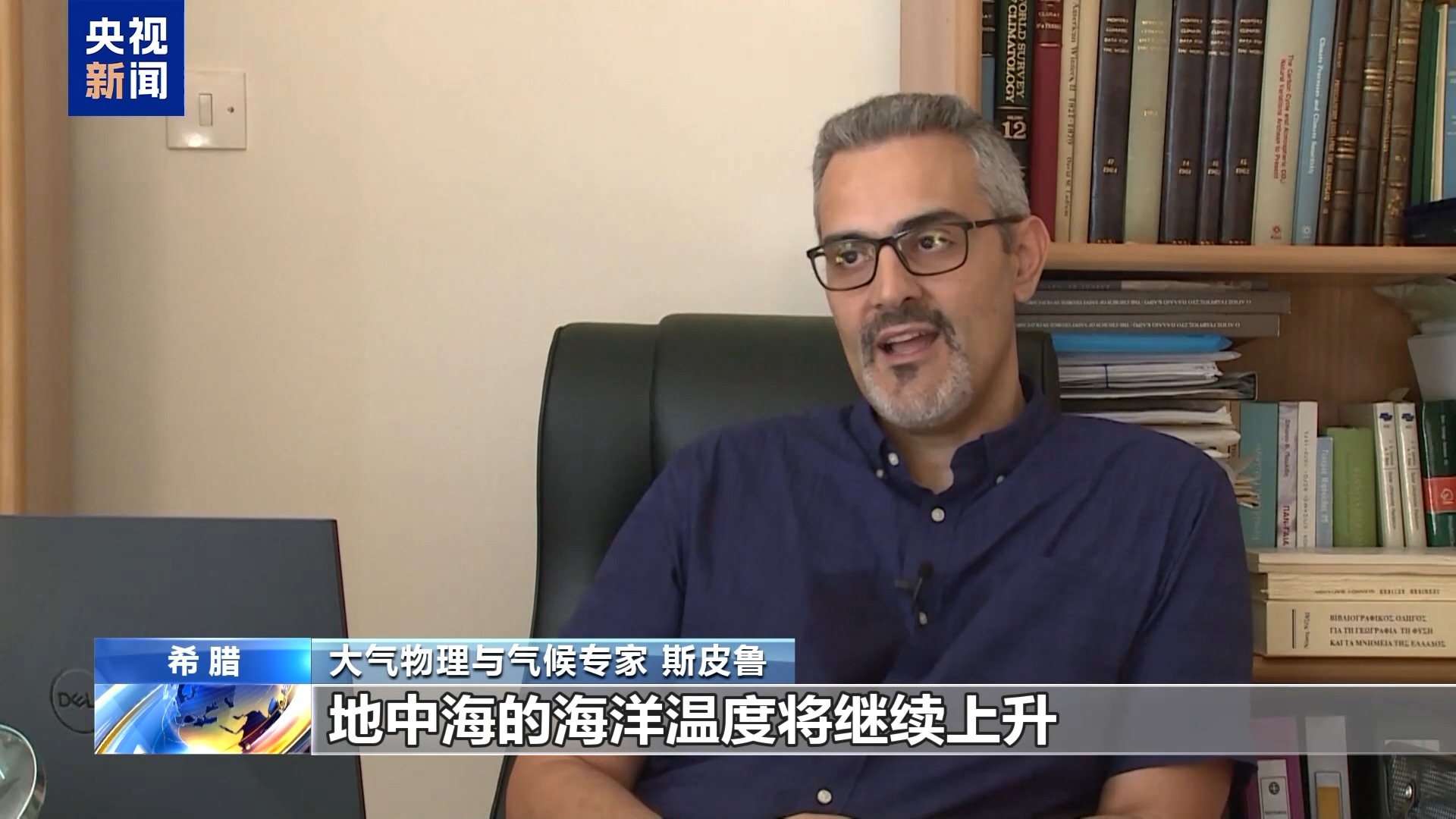 欧洲多地热浪持续：海陆高温齐破纪录，法国学校关闭景点受限 第7张