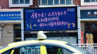 小红书“烟火生活季”首站落地乌鲁木齐市：用音乐打造在地文化新标签