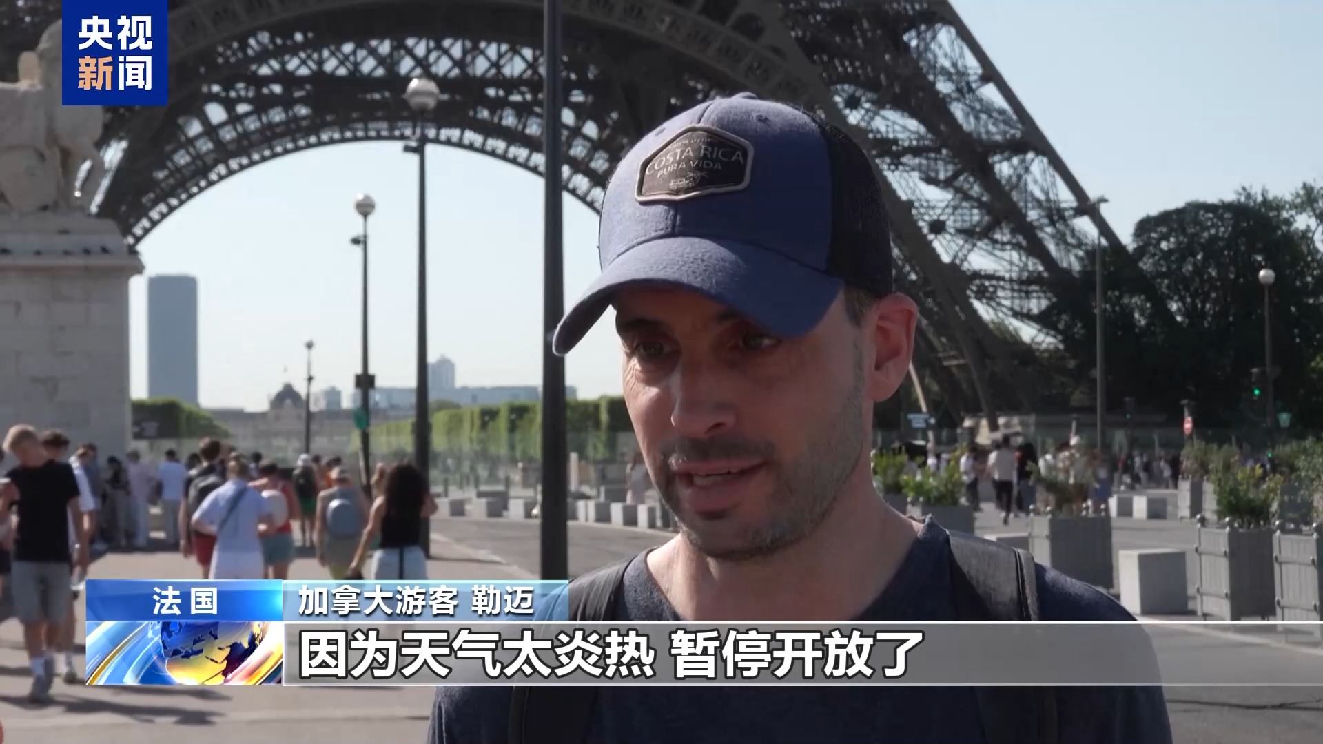 欧洲多地热浪持续：海陆高温齐破纪录，法国学校关闭景点受限 第2张