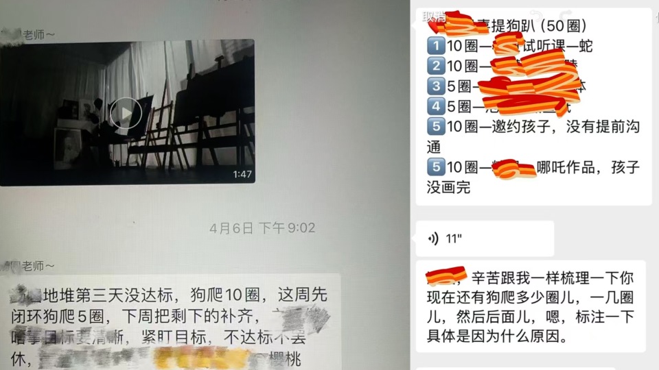 天津一公司体罚员工让“狗爬”？前员工：最多爬了50多圈，离职被威胁