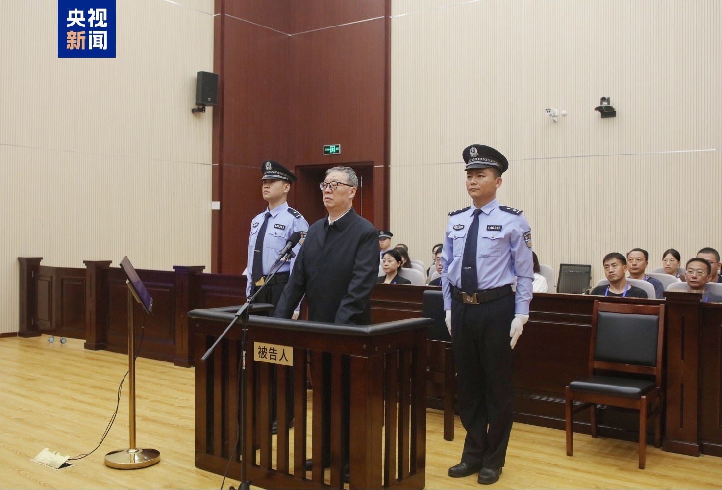 涉案金额9342万余元！李钺锋受贿案一审宣判