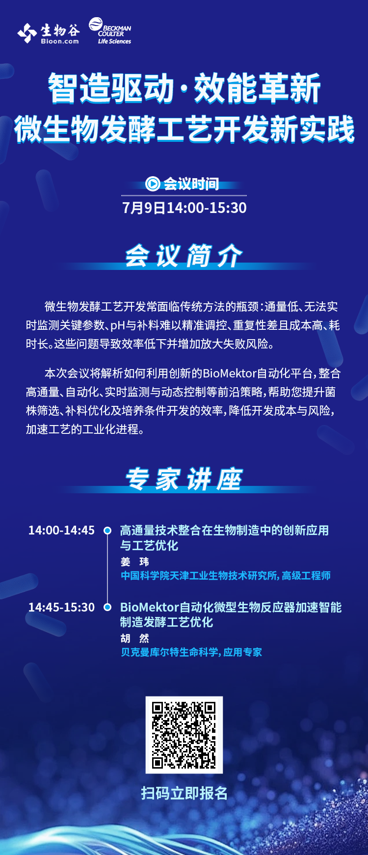 讲座预告|从国际政治经济视角看稳定币