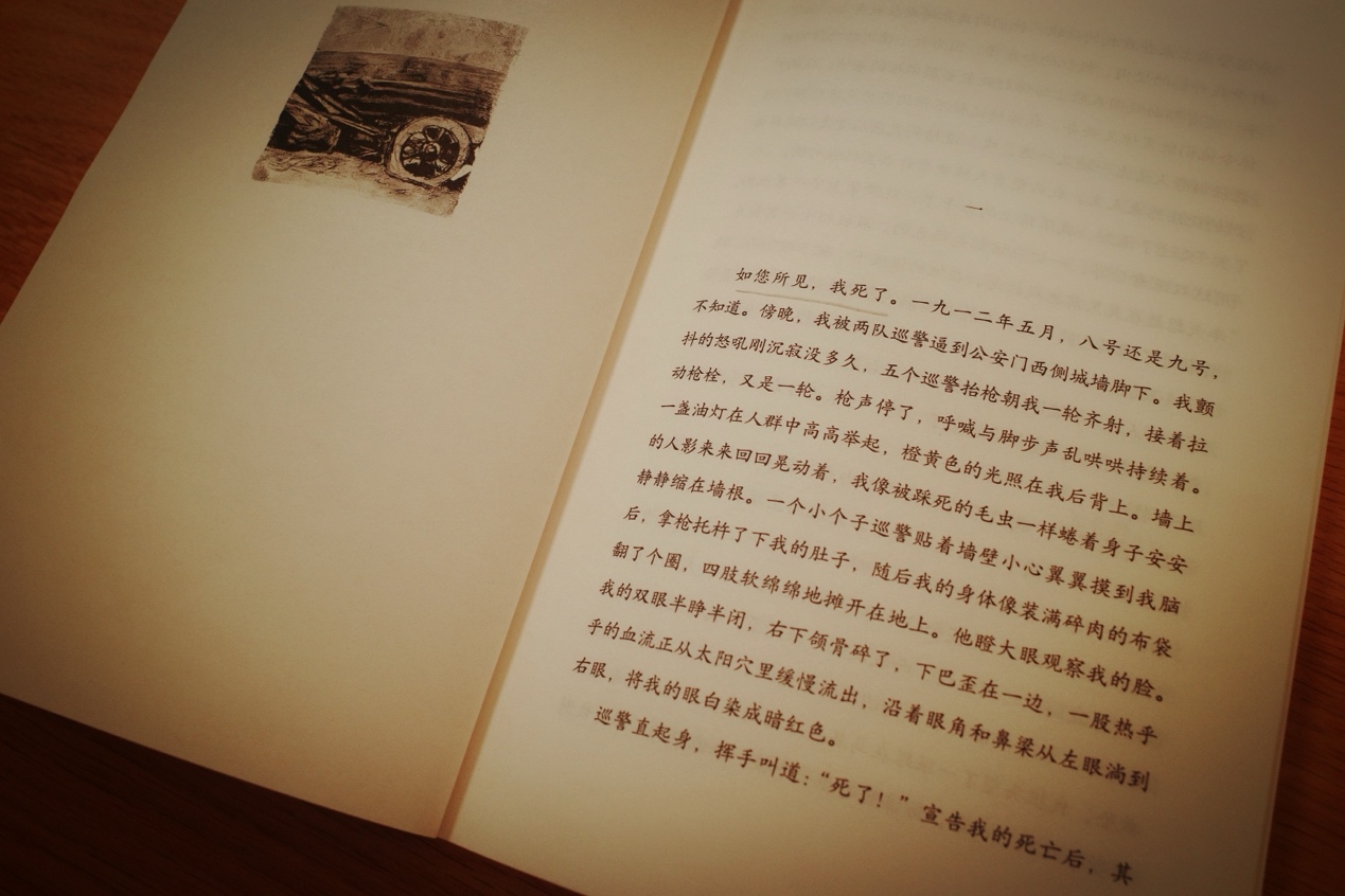 就文本本身,刘楚昕的《泥潭》怎么样?