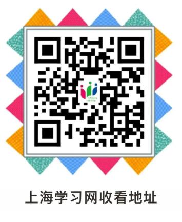讲座预告|从国际政治经济视角看稳定币