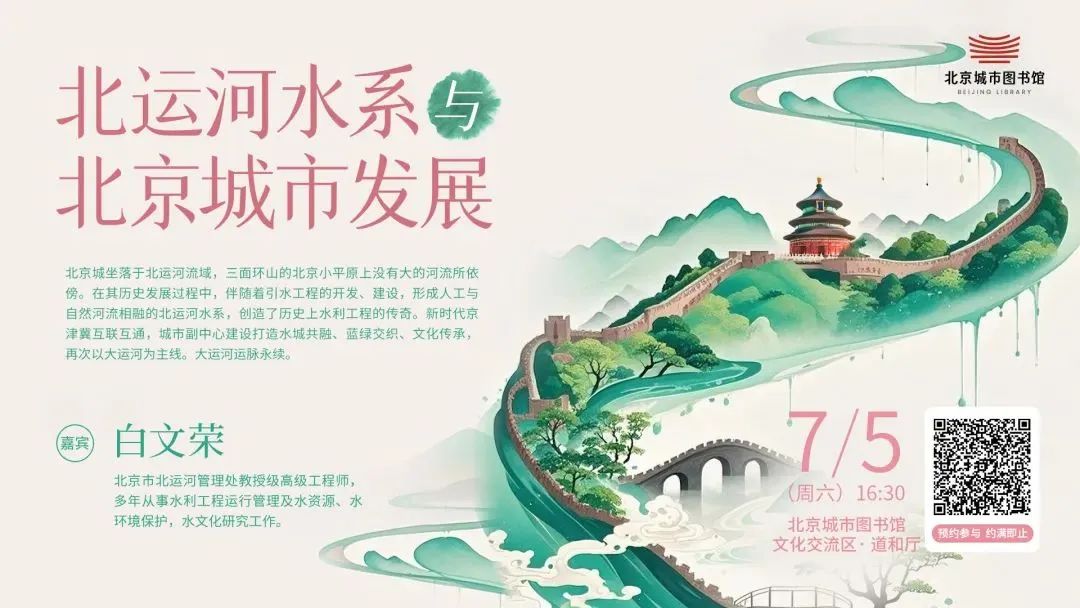 讲座预告|从国际政治经济视角看稳定币
