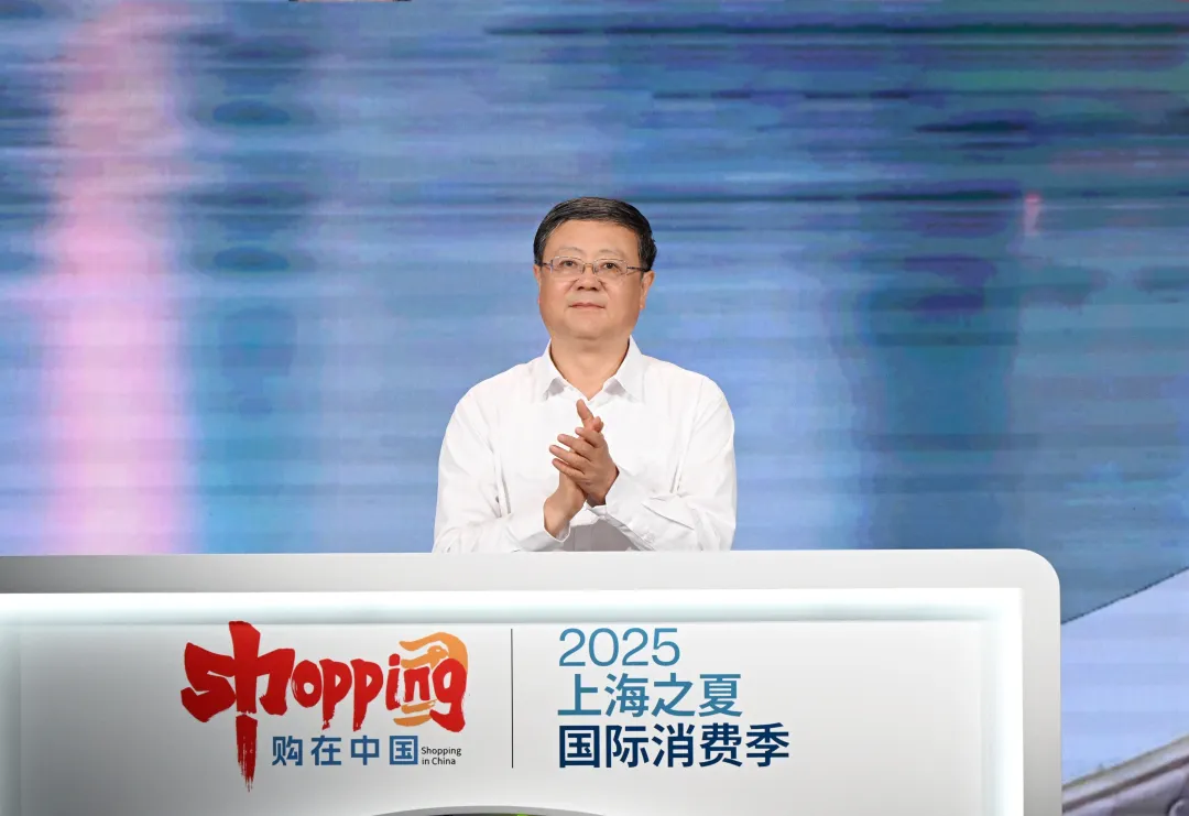 共赴一场精彩无限的“夏日之约”！陈吉宁启动2025“上海之夏”国际消费季，龚正致辞