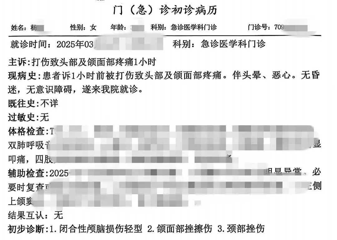 两月龄婴儿窒息死亡,检察院:生父涉嫌“过失致人死亡”