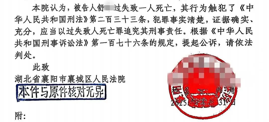 两月龄婴儿窒息死亡，检察院：生父涉嫌“过失致人死亡”