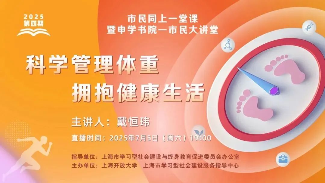 讲座预告|从国际政治经济视角看稳定币