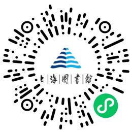 讲座预告|从国际政治经济视角看稳定币