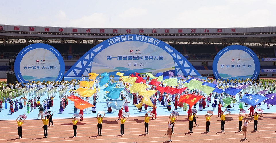 41.37亿元彩票公益金:赋能体育强国,绘就惠民新景