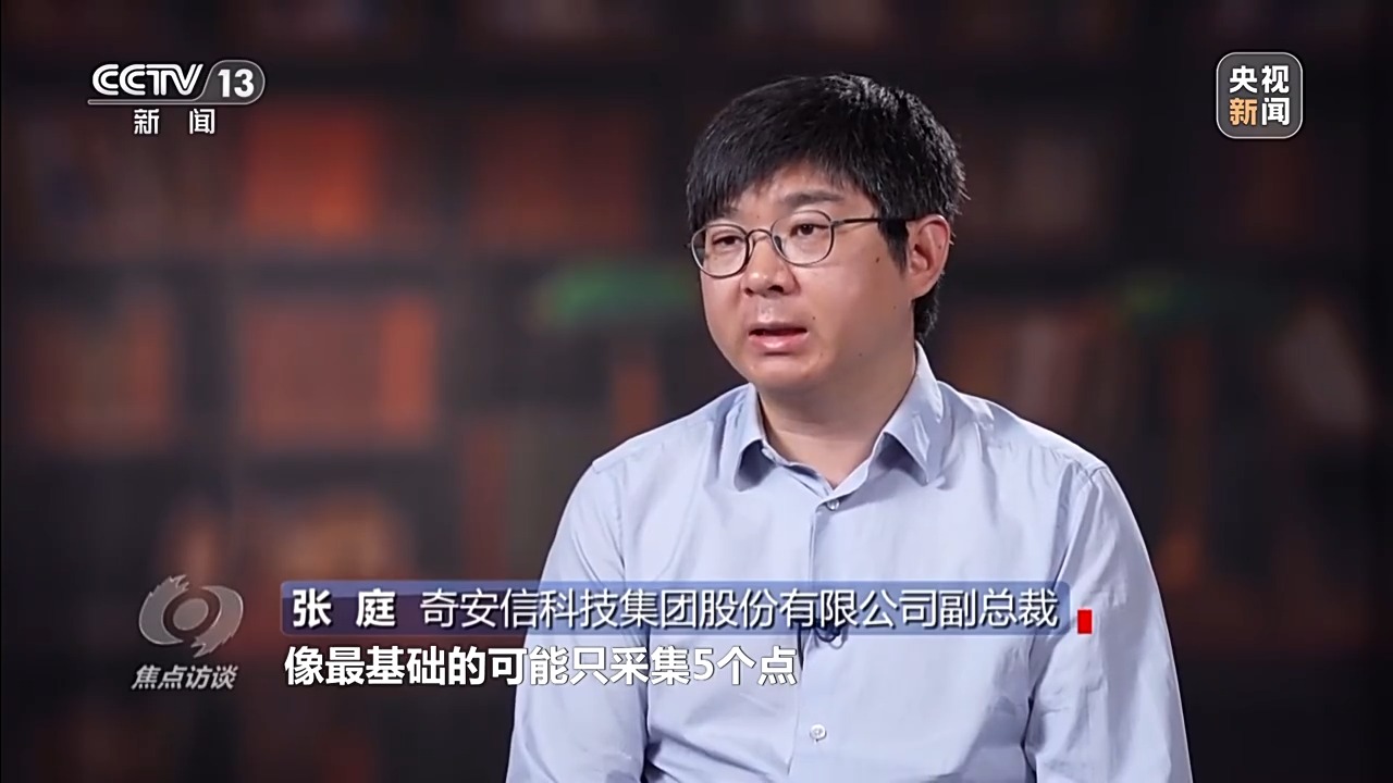 焦点访谈丨人脸识别技术的适用边界在哪?新规实施后带来哪些变化?