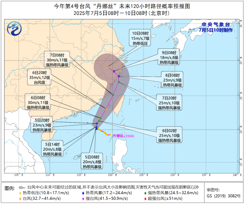 台风 “丹娜丝”或于7日夜间至8日上午在闽浙沿海登陆