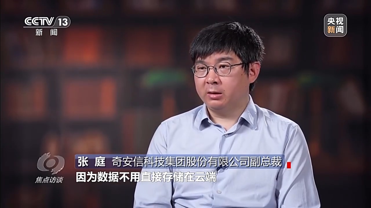 焦点访谈丨人脸识别技术的适用边界在哪?新规实施后带来哪些变化?