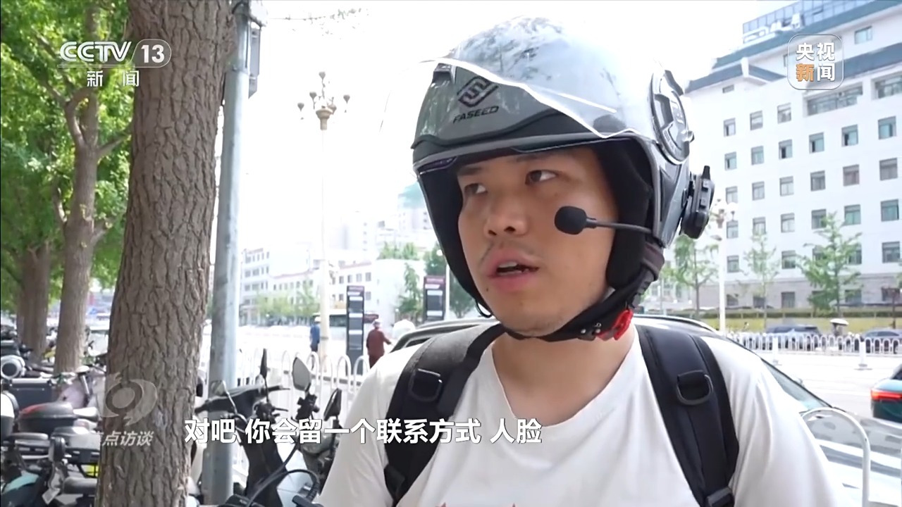 焦点访谈丨人脸识别技术的适用边界在哪？新规实施后带来哪些变化？