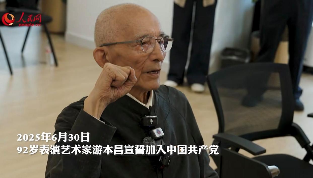 向党之心，令人感动！总书记对92岁游本昌的勉励，激励上海文化工作者