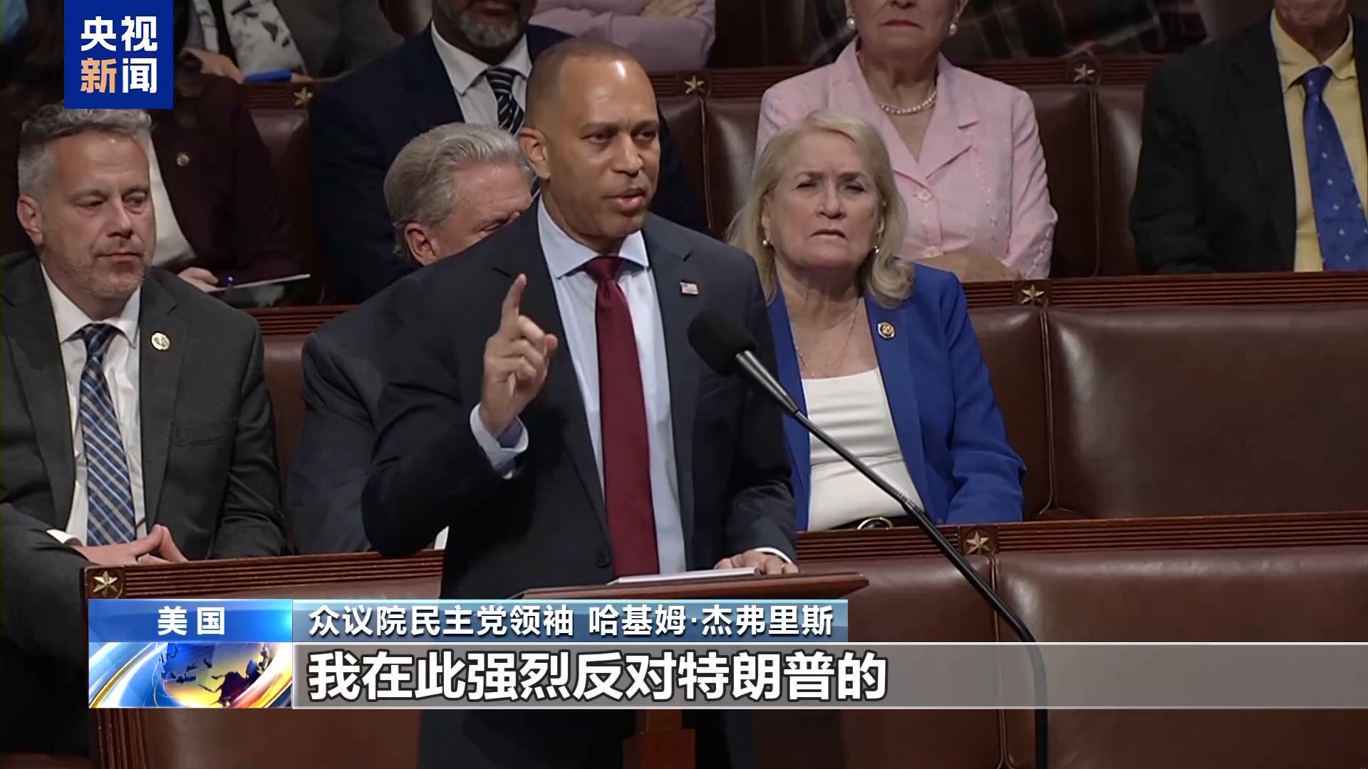 美国“大而美”法案被指劫贫济富，需要医保的美民众担忧倍增