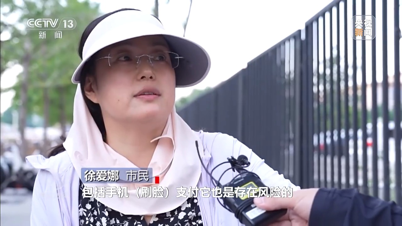 焦点访谈丨人脸识别技术的适用边界在哪?新规实施后带来哪些变化?