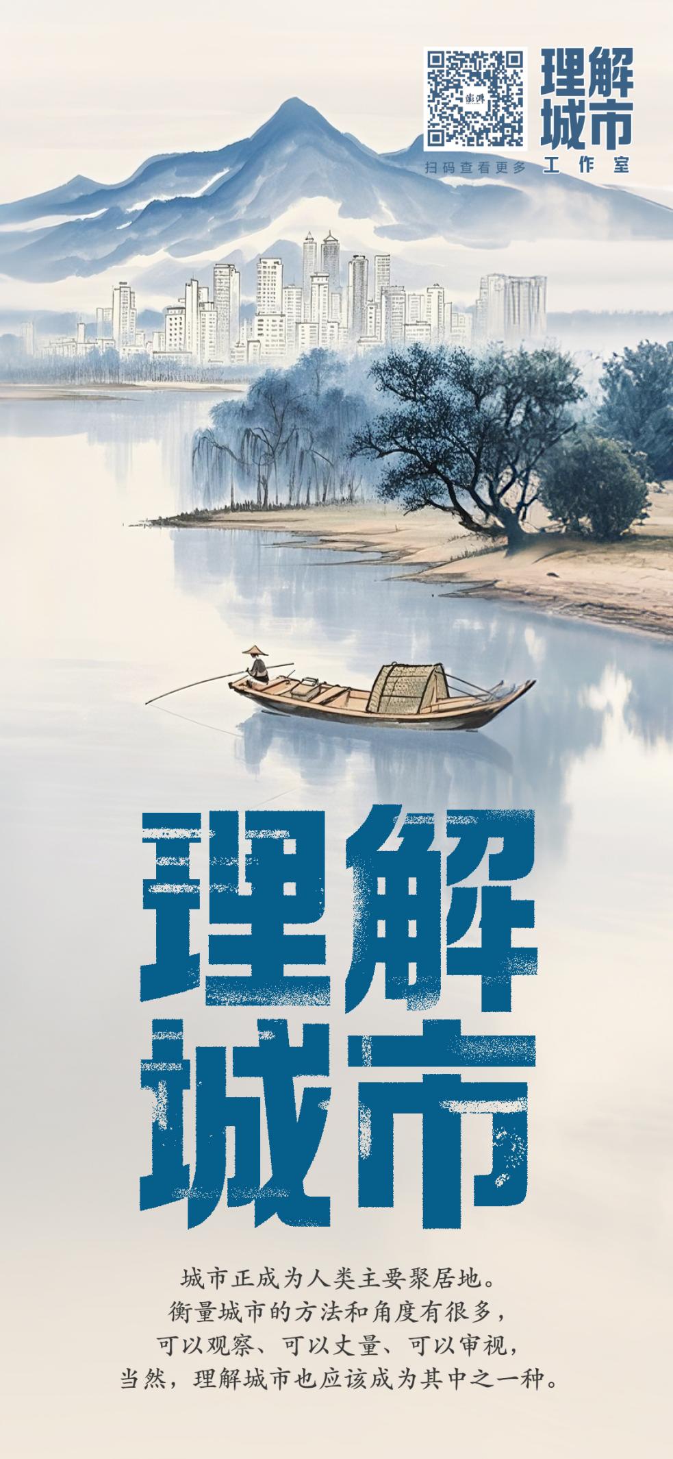 理解城市|苏超:重塑江苏人
