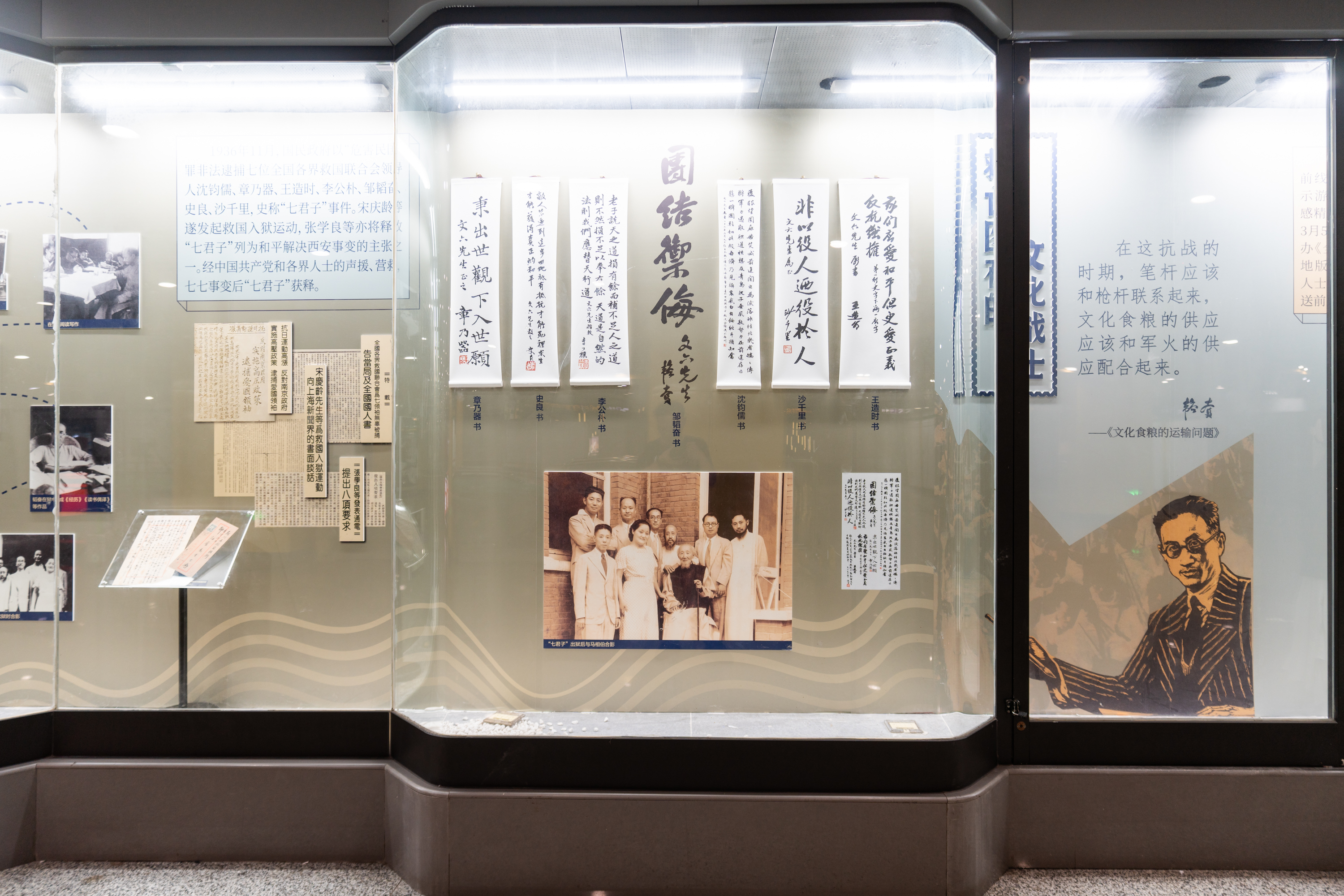 “笔柄千秋唤救亡”主题展:邹韬奋在抗战时期的家国情怀