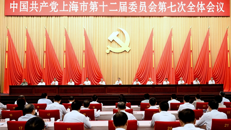 深入学习贯彻总书记考察上海重要讲话精神，上海市委全会就深化国际科创中心建设通过重要文件