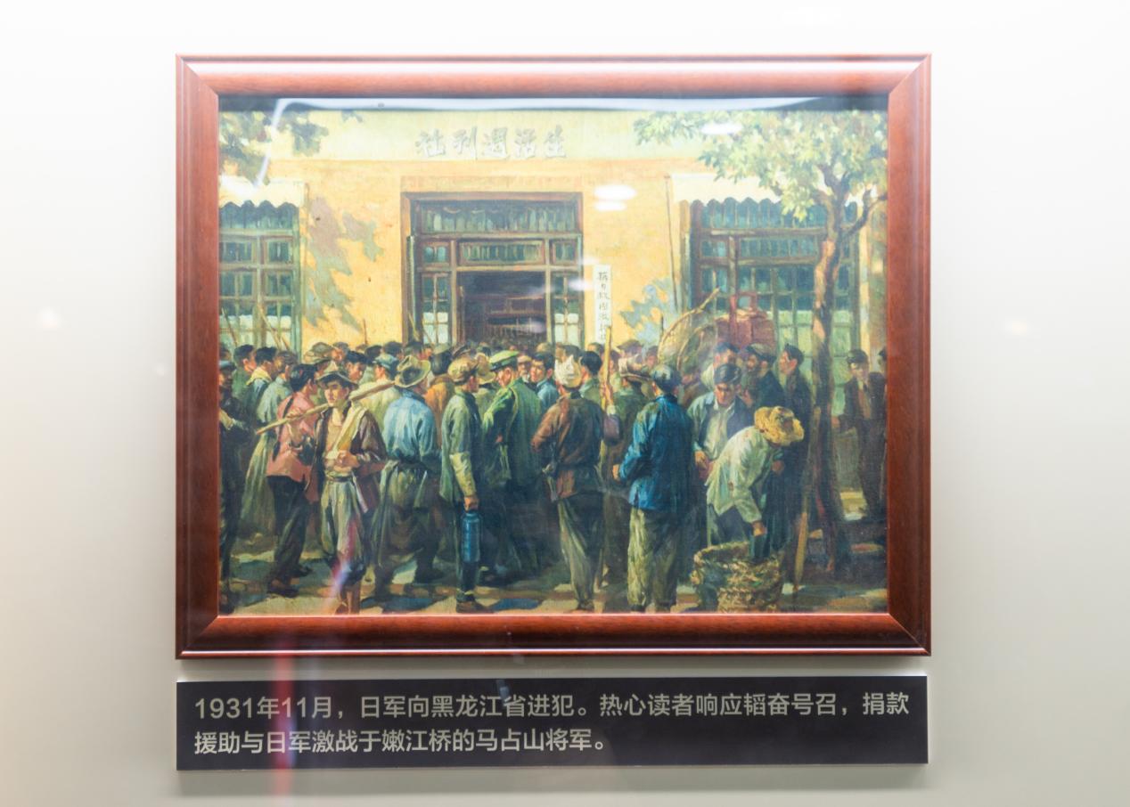 “笔柄千秋唤救亡”主题展:邹韬奋在抗战时期的家国情怀