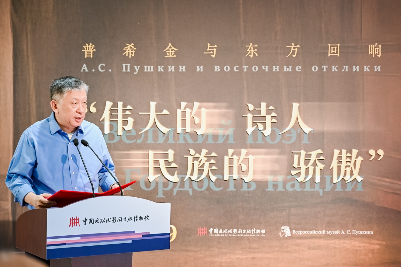 在上海的这个展览上,看到普希金和他的东方回响