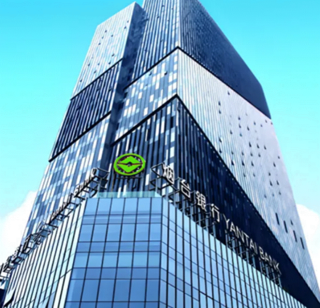 烟台银行被责令整改，涉及基金销售不合规等问题