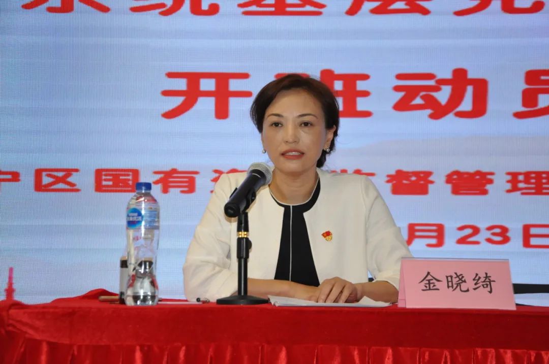 金晓绮已任上海长宁区政协党组成员