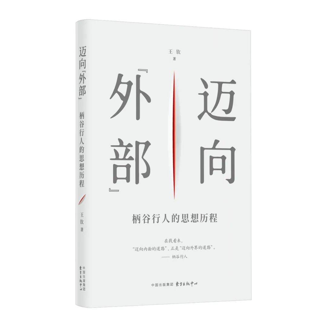 哲学新书联合书单｜哲学家如何谋生？