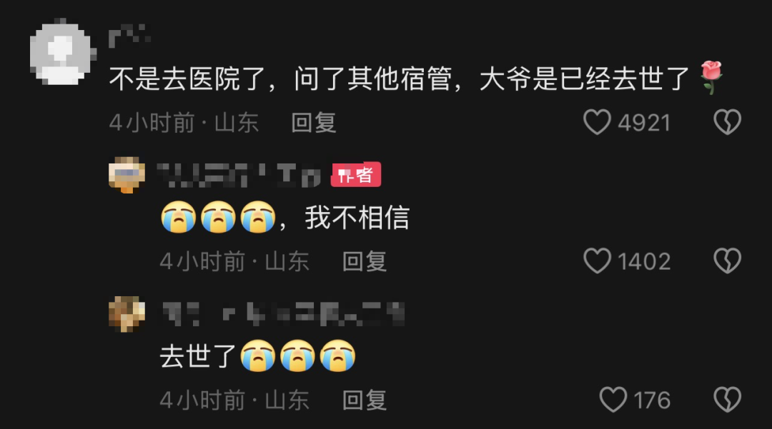 青岛大学一宿管员被曝校内中暑身亡,其管理的学生宿舍也没装空调