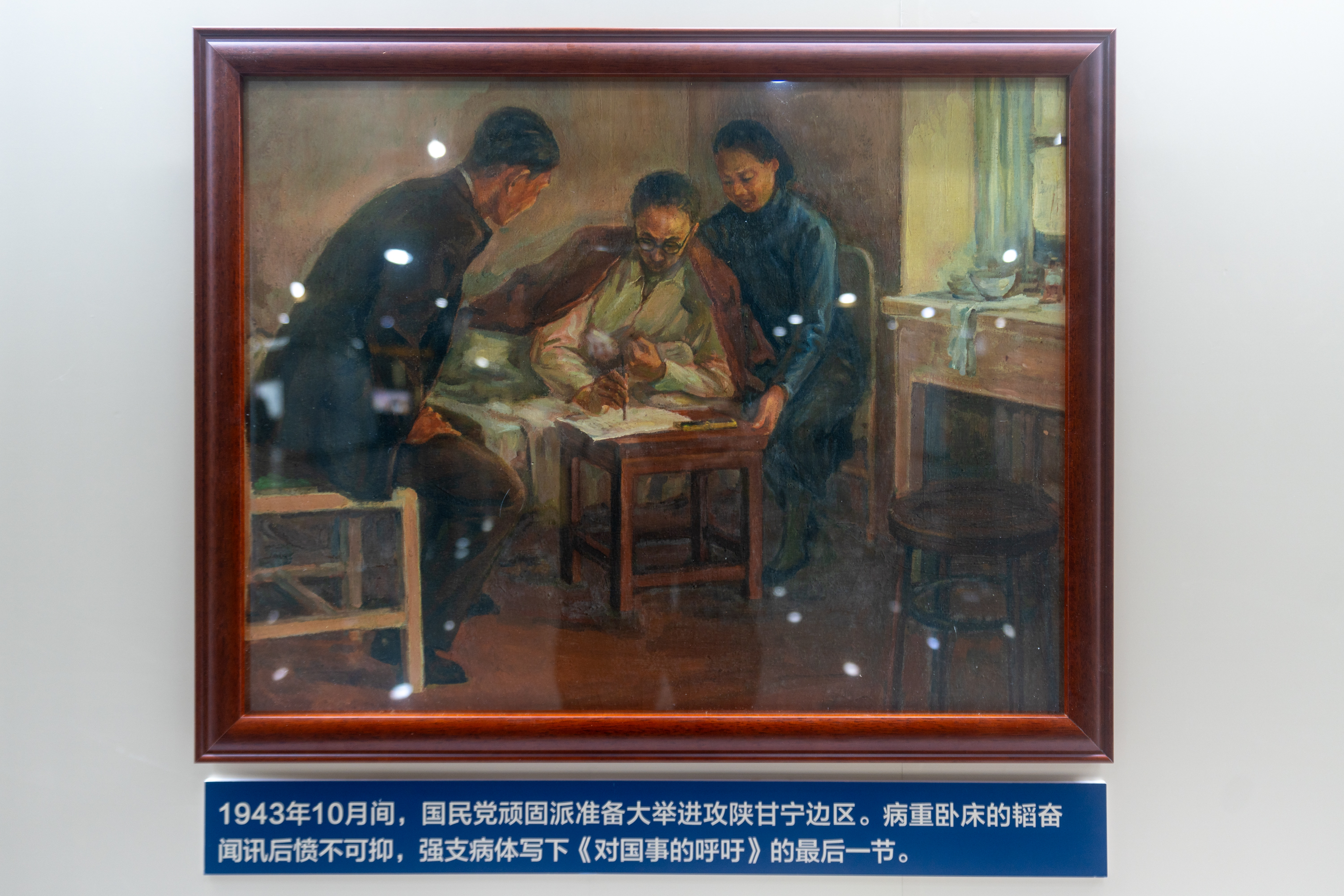 “笔柄千秋唤救亡”主题展:邹韬奋在抗战时期的家国情怀