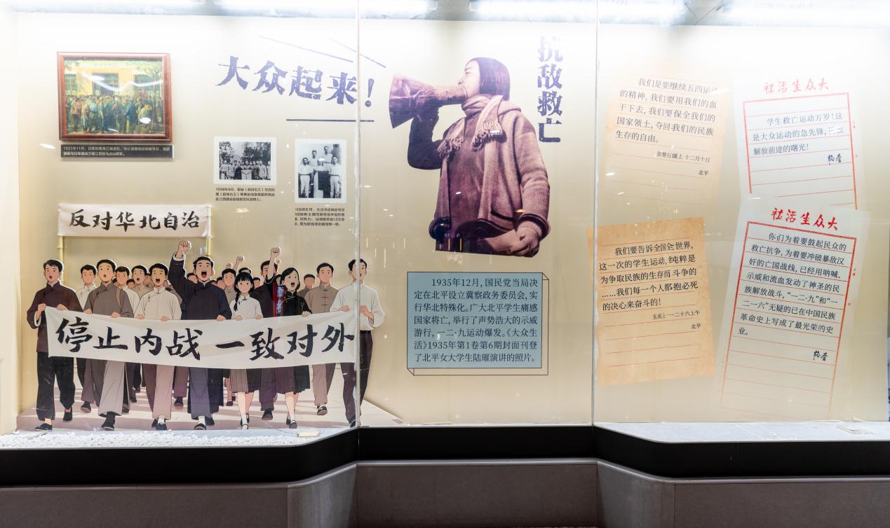 “笔柄千秋唤救亡”主题展:邹韬奋在抗战时期的家国情怀