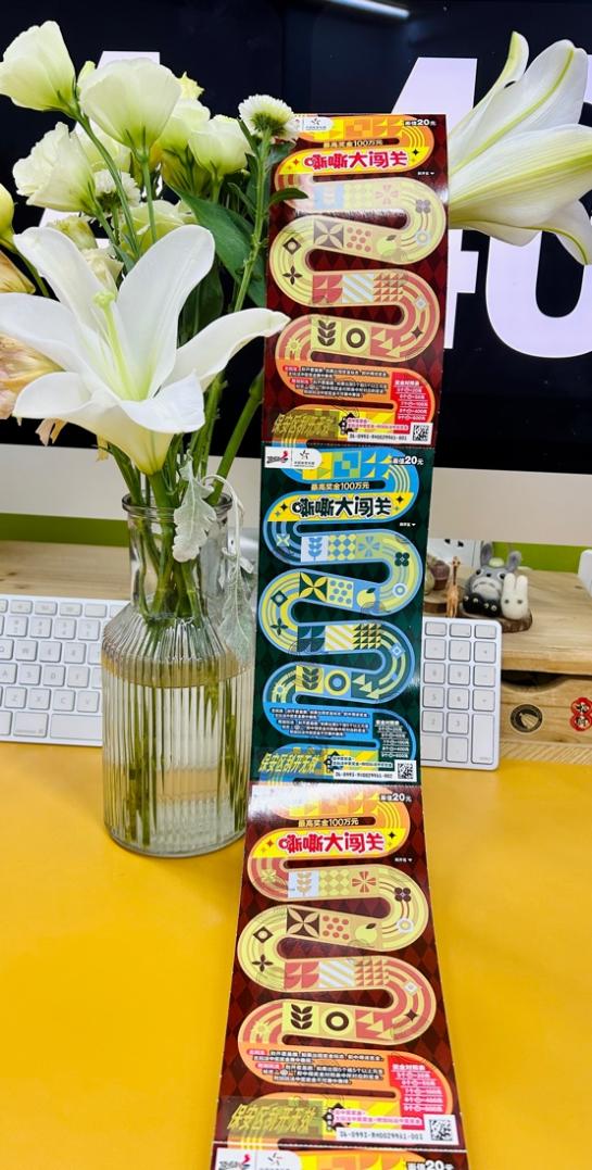 体彩多款顶呱刮新票上市，带你趣味闯关，解锁专属好运