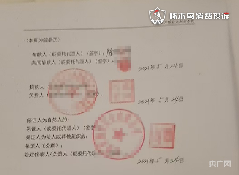 房贷利率调整引争议，消费者质疑江西银行告知不到位