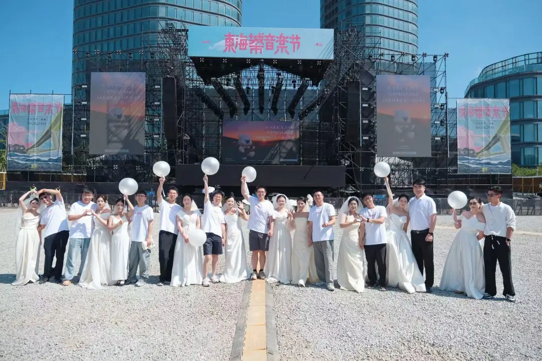 婚姻登记“全国通办”后，已有多地音乐节可在现场领证