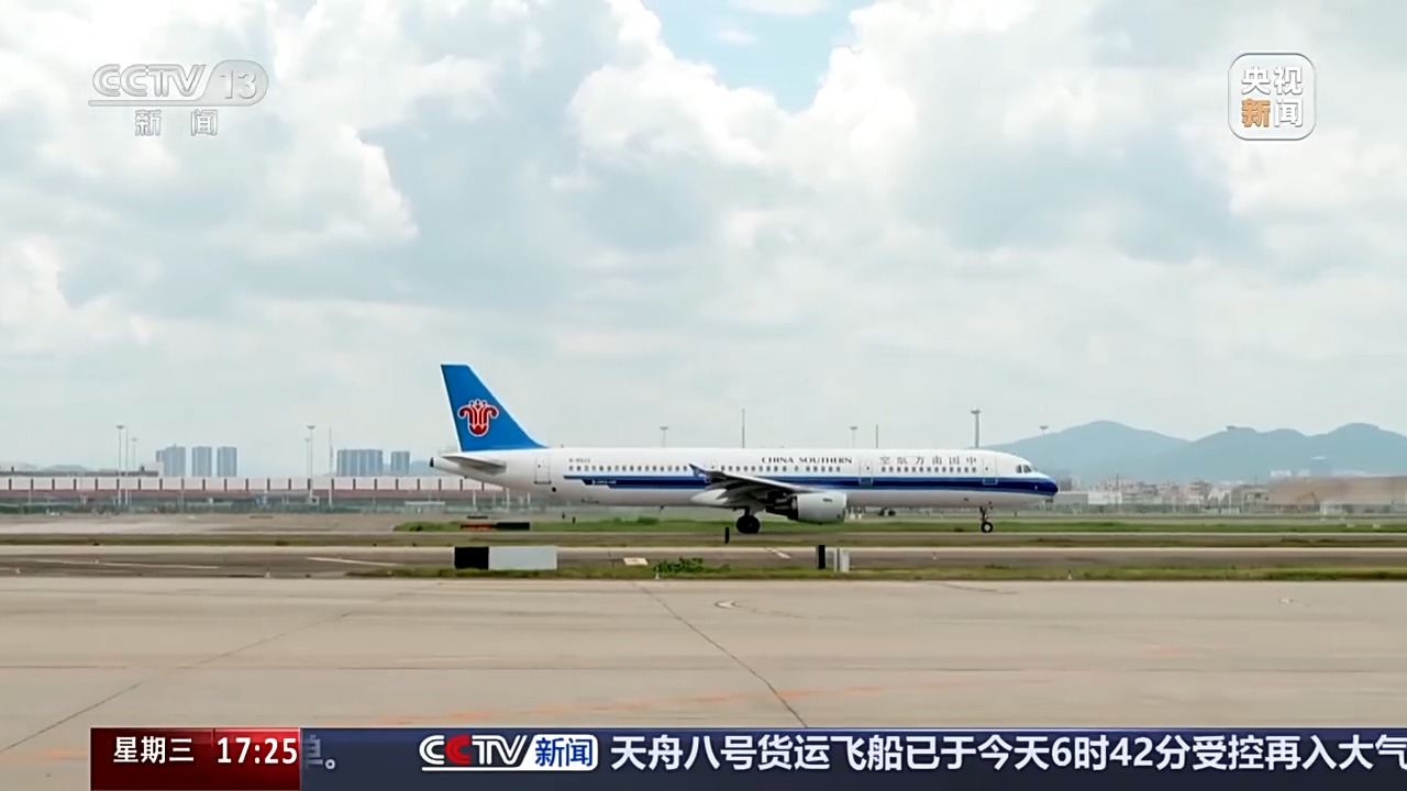 贯穿台湾海峡的M503航线全面启用，专家：合情合理合法