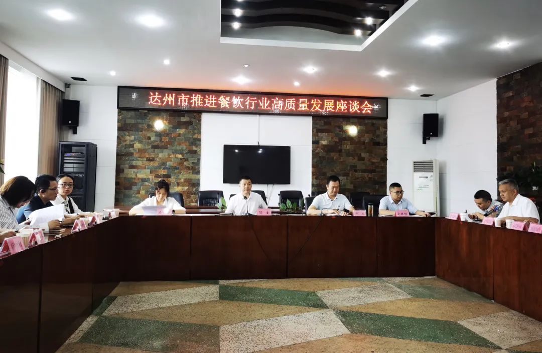 多地鼓励餐饮企业转型:拓宽家庭聚餐等多元客群,回归大众市场