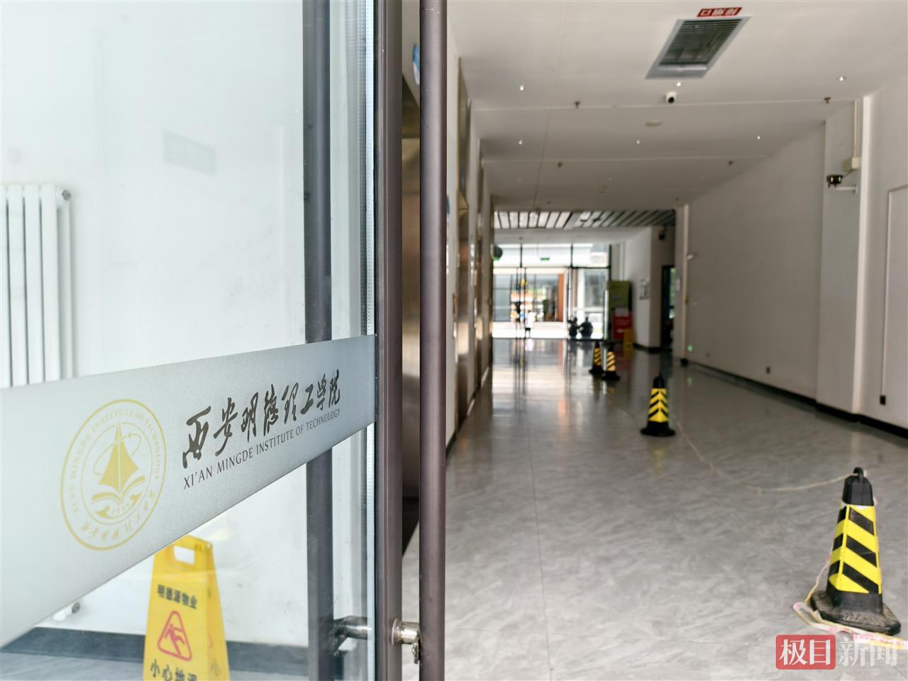 西安明德理工学院7栋楼未批先建被罚773万余元,校方回应