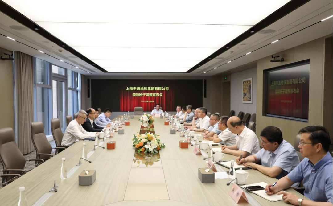 刘加华任上海申通地铁集团有限公司总工程师