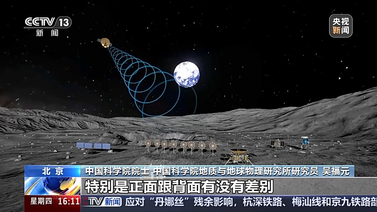 嫦娥七号2026年前后将发射,还会带地震仪上月球