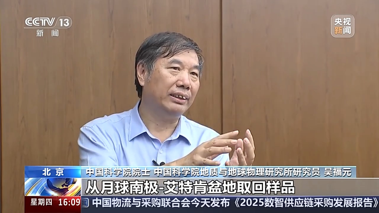 嫦娥七号2026年前后将发射,还会带地震仪上月球