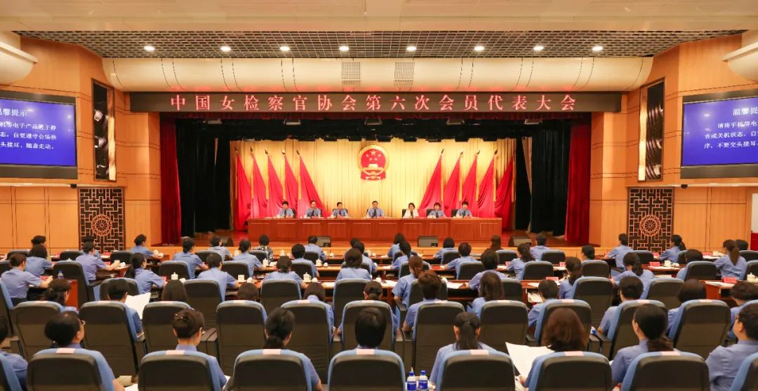 应勇：要高度重视女检察官培养选拔，让更多女检察官脱颖而出