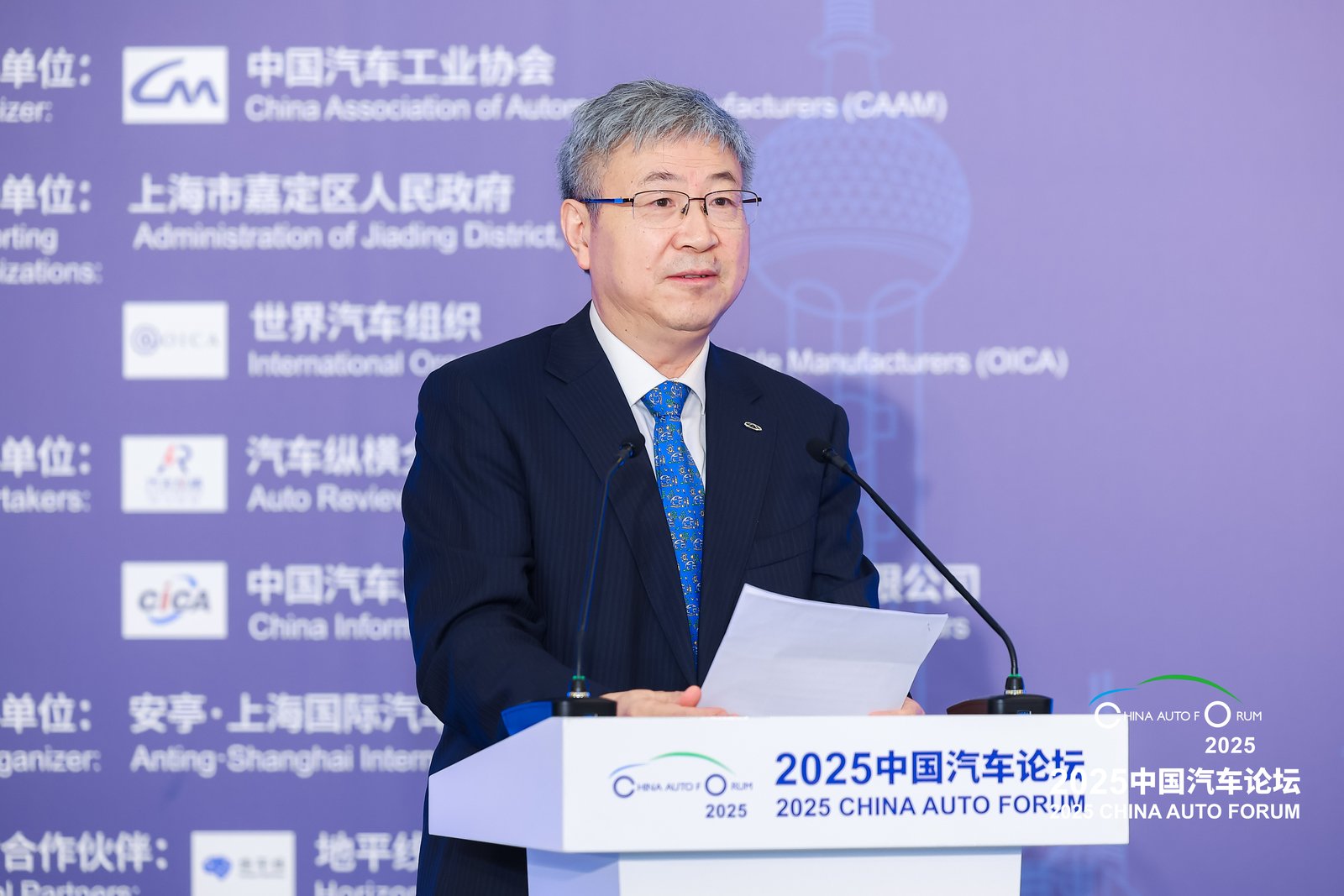 奇瑞尹同跃：希望共同推动创建一个让海外市场能接受的、有序的出海方式和环境